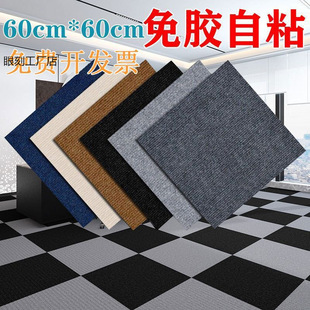 Office Carpet Splicing Squares Large Area Fully Covered Commercial Bedroom Living Room Bedside Thickened Floor Mat Sound Insulation