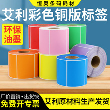 ��ɫ�~�漈�˺�80-100�ɫ��ӛ��ӡ�������N�����z�l�a�C�հ�ӡˢ