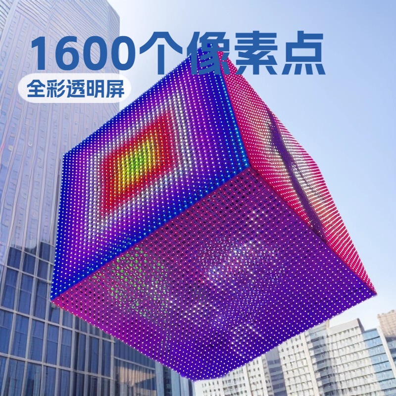 Factory Direct Sales Supply Led Modular Grid Screens, 1600 Per Square Meter Outdoor Led Full-Color Grid Display Screens Factory Direct Sales Supply Led Modular Grid Screens, 1600 Per Square Meter Outdoor Led Full-Color Grid Display Screens