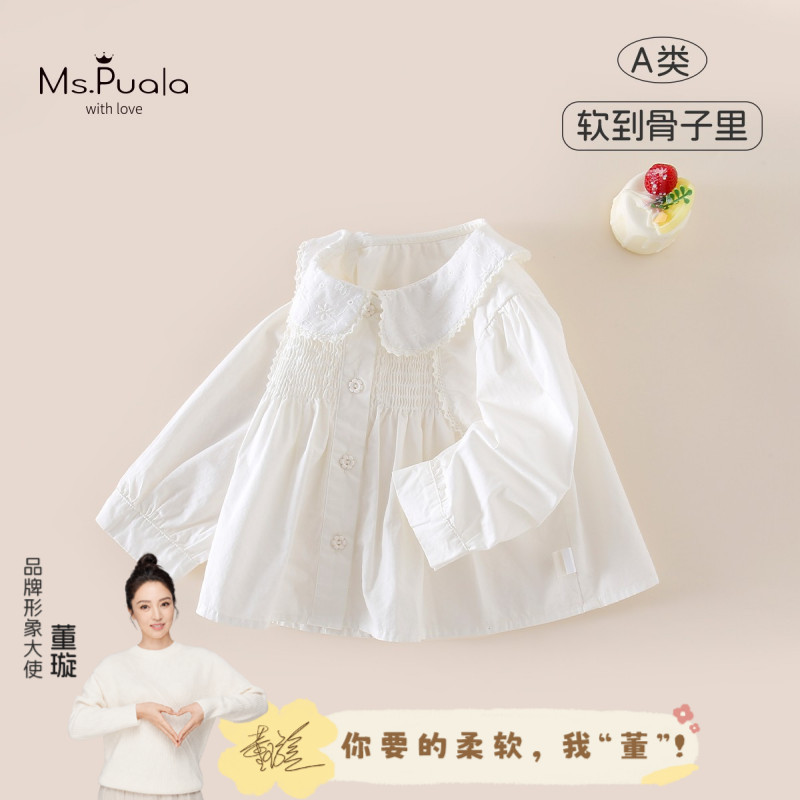 Autumn New Infant Class A Girls' Clothing: Comfortable Baby Girl Shirt with Lace Doll Collar and Long Sleeves, Soft Shirt Autumn New Infant Class A Girls' Clothing: Comfortable Baby Girl Shirt with Lace Doll Collar and Long Sleeves, Soft Shirt