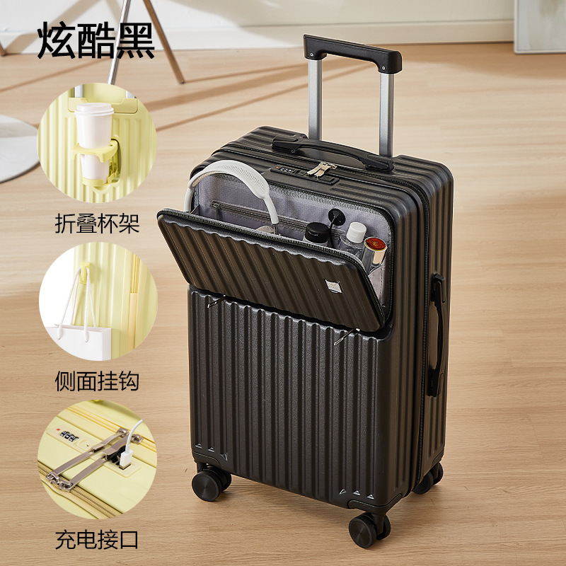 24寸前开盖皮箱女大容量旅行箱男拉杆箱学生密码箱20寸登机行李箱|undefined