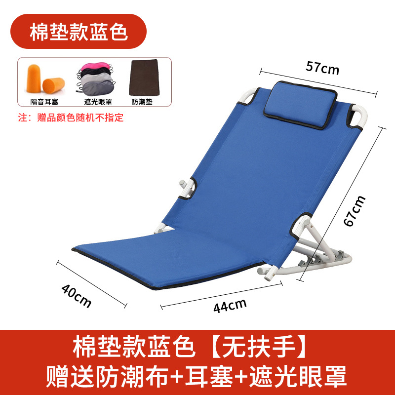 Silla trasera dormitorio cama artefacto ancianos durmiendo largo acostado soporte al aire libre plegable dormitorio cama perezoso ocio