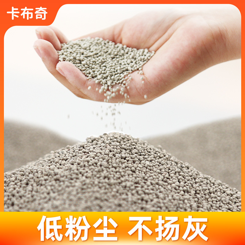 瞬間吸収固まるミネラル小米猫砂 消臭 低塵 ベントナイト小粒細砂 発送|undefined