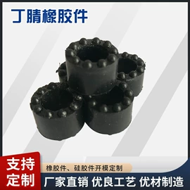 工农业塑料;聚氨酯橡胶;工业橡胶