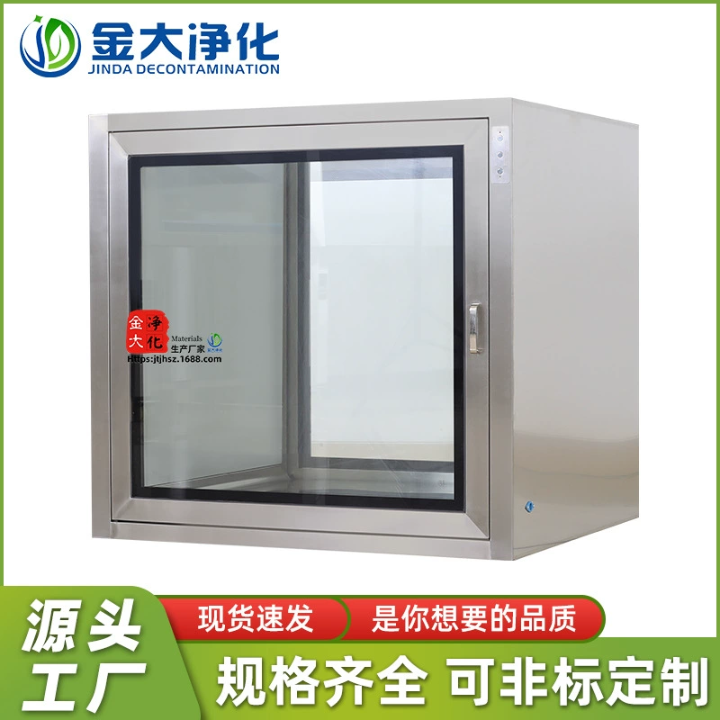 Окно доставки плоская дверь Встроенная нержавеющая сталь доставки окно больницы очистки УФ стерилизации лампа блокируя окно доставки