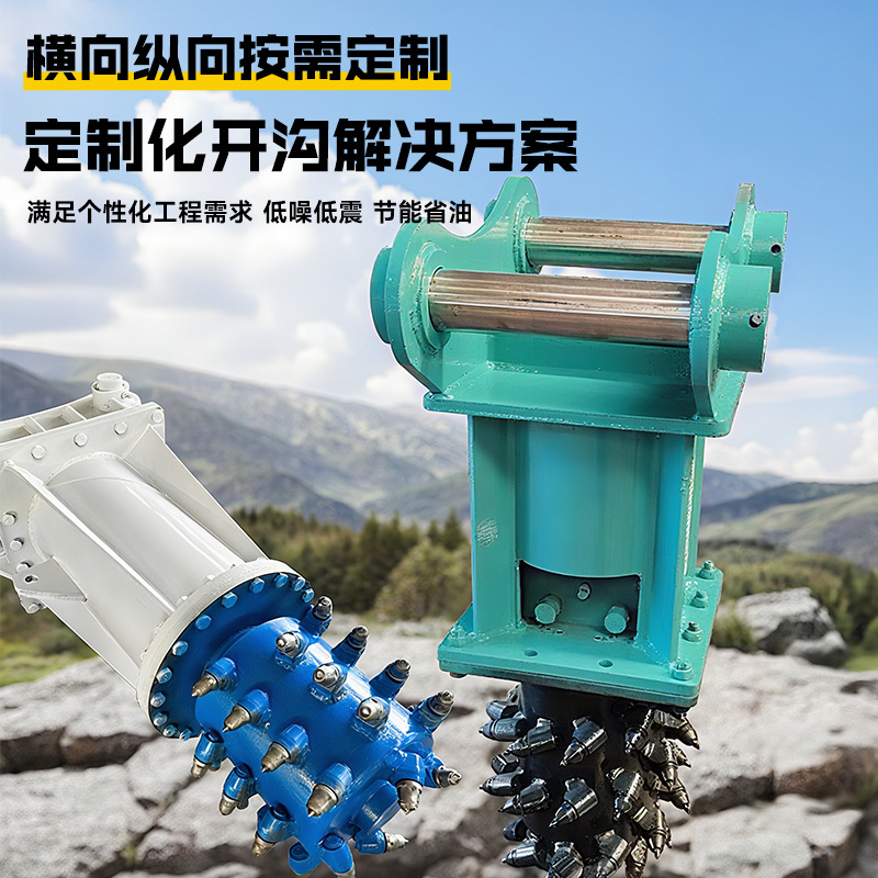 excavadora fresadora excavadora de túnel fresadora cabeza de excavación de mina de carbón roca triturada congelada pavimento ranurado máquina de molienda