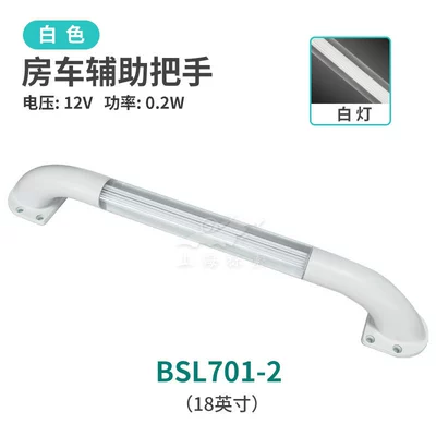 crystal safety door handle, Armrest, handle, handle - 18-inch-12v-white-seat-white-light-bsl701-2ww