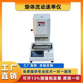 其他试验机;其他仪器仪表;耐磨试验机