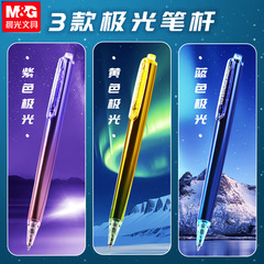 Chenguang H3701 高密度プレスゲルペン 3 倍密度低重心重い感触ハイエンドロゴ署名ペン