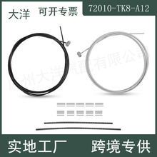 72050TK8A12����11-17�µ��������һ����ŵ���ά���׼����������
