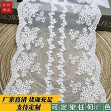 日版双边全棉网格刺绣蕾丝花边 服装DIY蝴蝶结装饰布料批发宽16cm