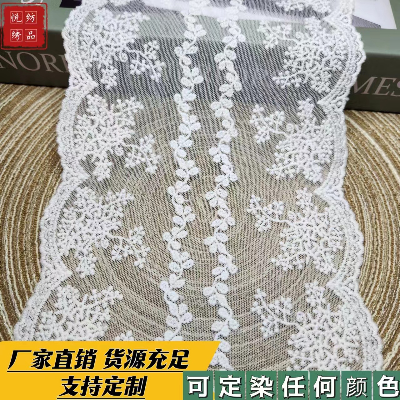 日版双边全棉网格刺绣蕾丝花边 服装DIY蝴蝶结装饰布料批发宽16cm