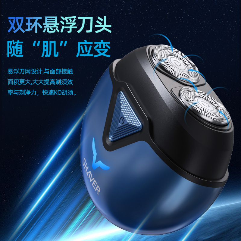 Manufacturers sell cross-border Amazon rechargeable shaver waterproof dual-head electric shaver mini men's razor