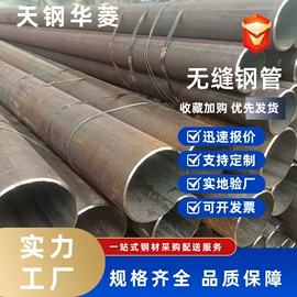 无缝管;不锈钢圆管;螺旋管