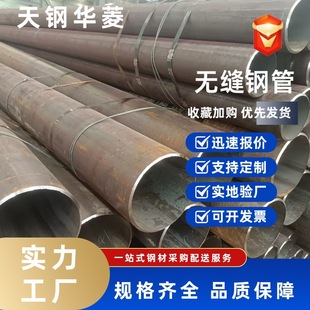 ����o�p䓹�Q345D�o�p�����д�ڏ���κ�ڿ��Ĺ�20#�o�p䓹�