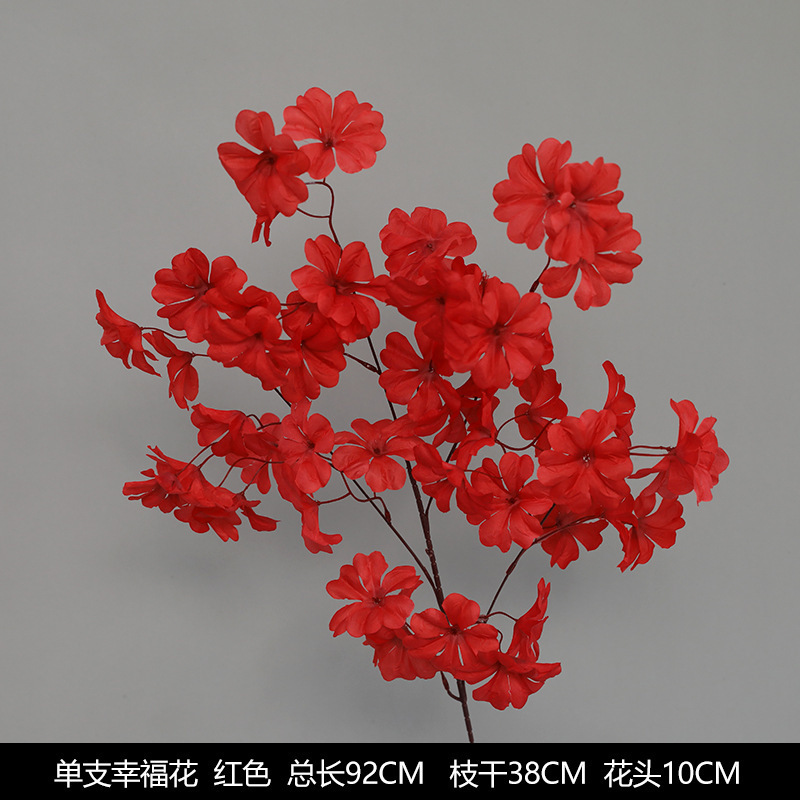 红色仿真花婚礼婚庆场地场景布置道具仿真花束花艺装饰花假花批发|undefined