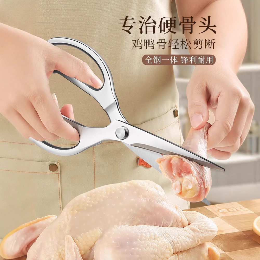 Cocina multifuncional tijeras de hueso de pollo al por mayor tijeras domésticas nuevas tijeras de acero inoxidable asado transfronterizas alargadas