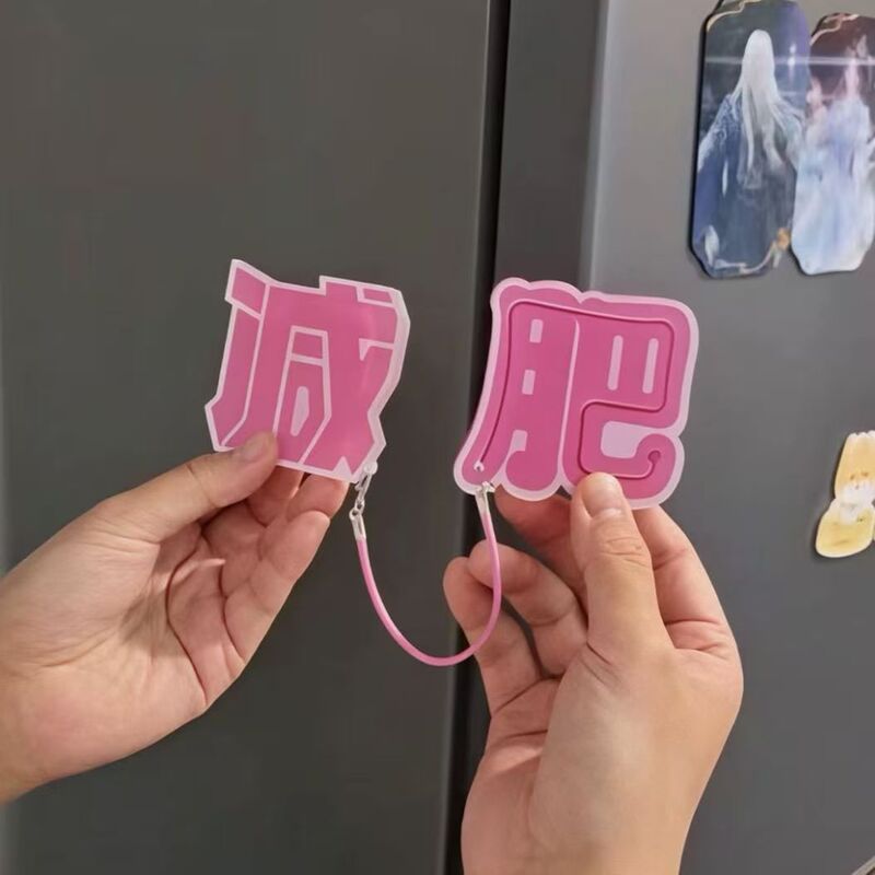 New Weight Loss Fridge Magnets for Decoration, Reminding You to Lose Weight, Creative Gifts, Cute and Stylish, Gifts for Friends