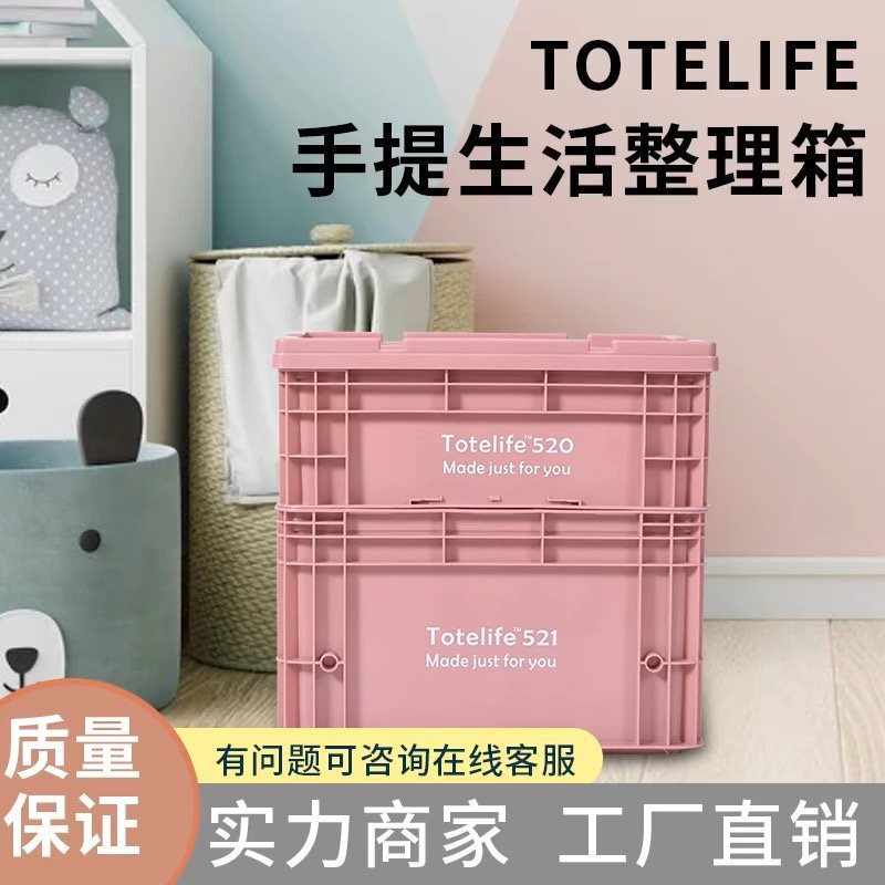 Totelife Thickeneded Industrial Style Turnover Box Storage Box Outdoor Camping Style Wheeled Fish Tank Turtle Tank Filter Box Totelife Thickeneded Industrial Style Turnover Box Storage Box Outdoor Camping Style Wheeled Fish Tank Turtle Tank Filter Box