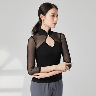 Classical Dance Costume Temperament Slim Fit Veil Modern Dance Performance Costume Practice Suit Body Rhyme Shirt Top