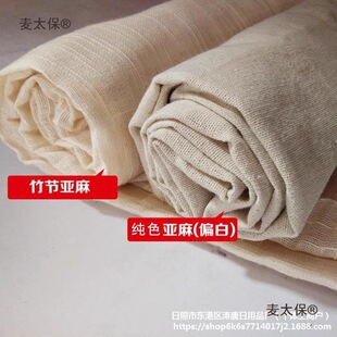 �鲼���� ���鼃ɫɳ�l��ɫ���鲼 ���鱳��������diy�ֹ���̫��
