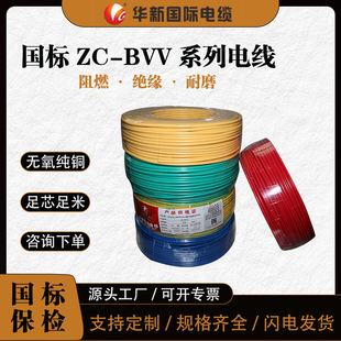 A|ZC-BVV ˶Ҏ ~о늾|ȼBVV bӲ