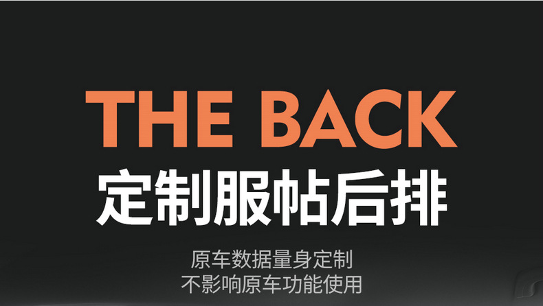 New Model Car-Specific Geely New Binyue Full Leather Car Seat Cushion, Full Surround Seat Cover, Universal Car Seat Cover for All Seasons