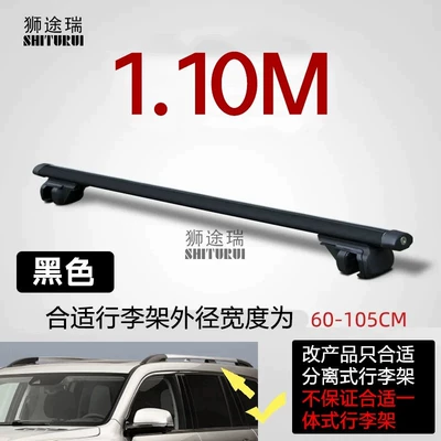 Rack Crossbar Roof Rack | Other Car Modifications - 11m-black-price-per-piece