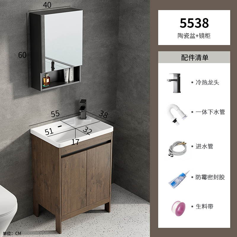 Lavabo de suelo de lujo ligero, pequeño apartamento, armario de baño de tamaño estrecho, armario de lavabo de cerámica, baño combinado