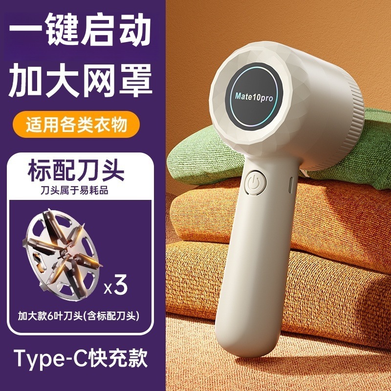 跨境专供家用充电式毛球修剪器 usb衣物去球修毛器毛球刮除剃毛机|undefined