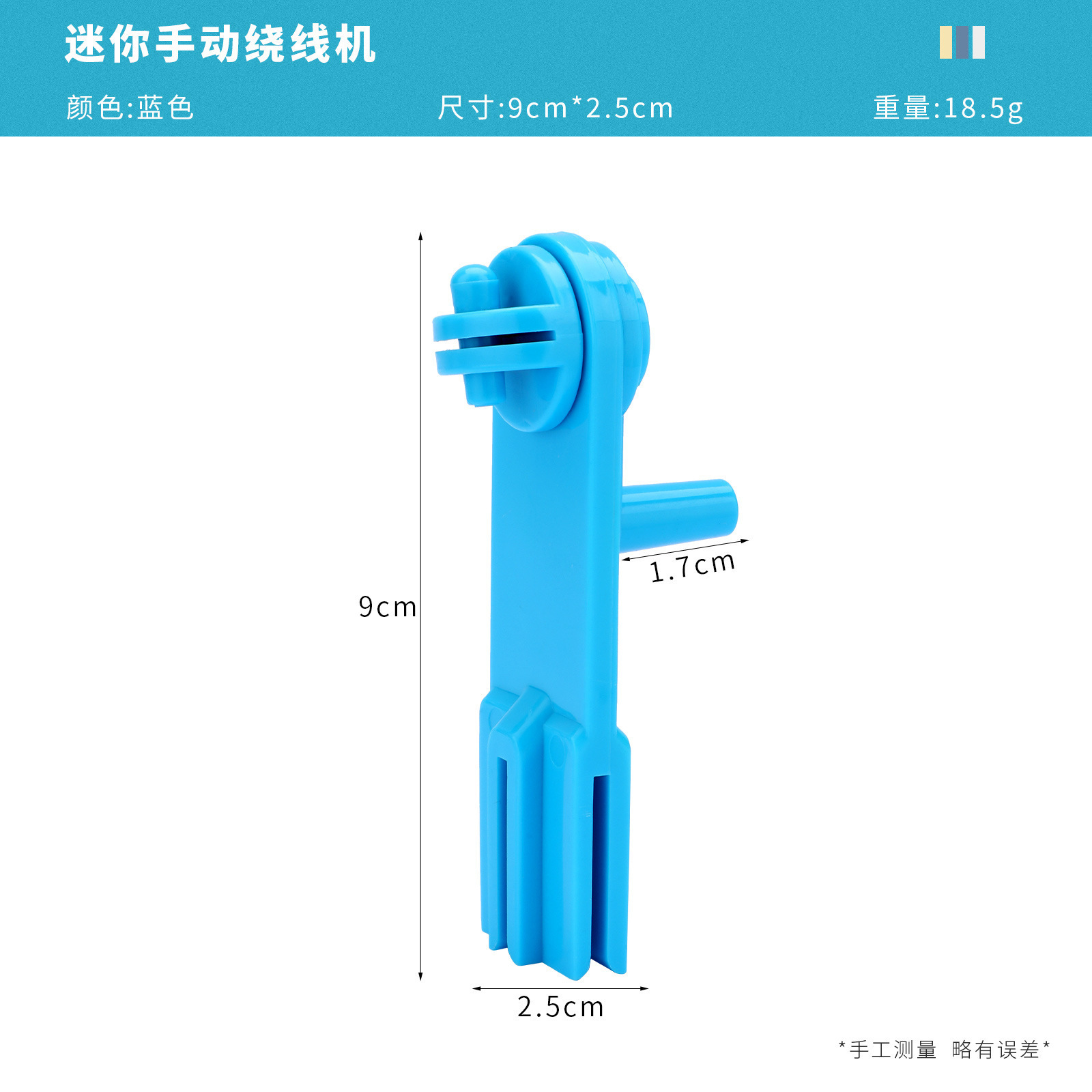 Tablero de bobinado de plástico de punto de cruz Mini máquina de bobinado manual conveniente