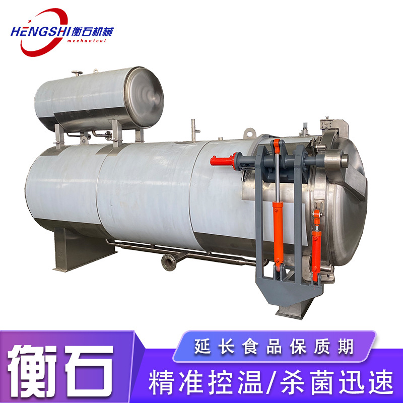 衡石机械喷淋式高温杀菌锅 马口铁饮料杀菌锅 蛋白饮料杀菌锅