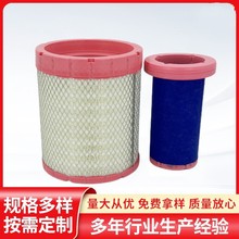 K2226空气滤芯适用新款宇通客车1109-06938校车06938金龙空滤清器