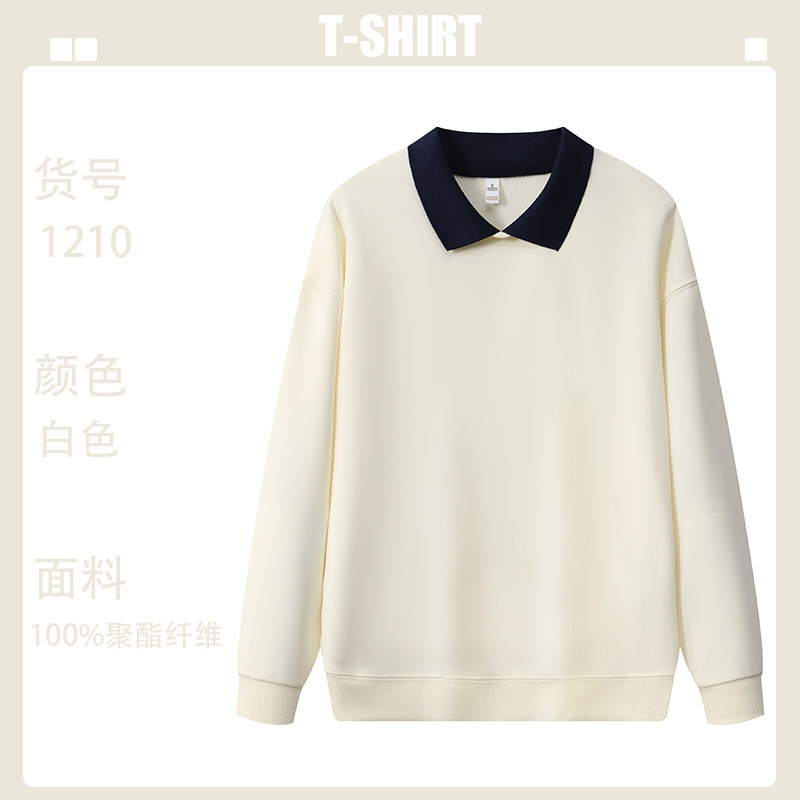 餐饮餐厅工作服刺绣印logo餐厅烘焙奶茶饭店服务员长袖专用工装