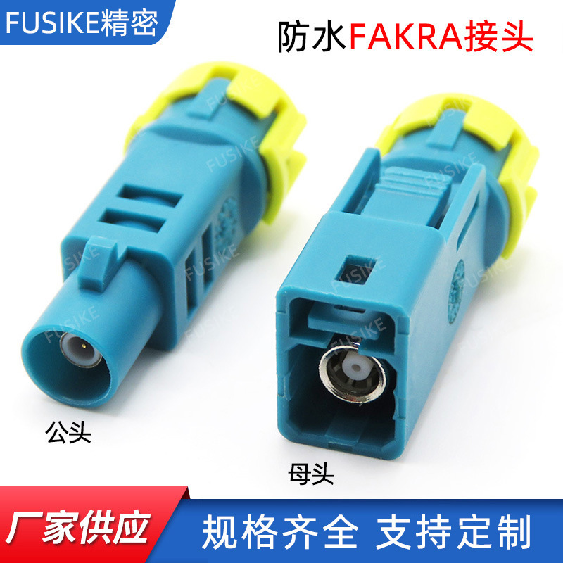 防水FAKRAコネクタ オス・メス A-Z 防水リング付き fakraコネクタ RG174/302/316ケーブルハーネス|undefined