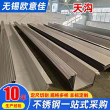 �ӹ�304���P䓰������316ˮ���ۏ���ˮ����ˮ�ϲ�