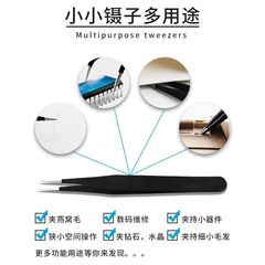Hair plucking tweezers tool repair clip column pointed thin tip stainless steel elbow long tip camera pinch