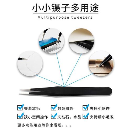 Hair plucking tweezers tool repair clip column pointed thin tip stainless steel elbow long tip camera pinch