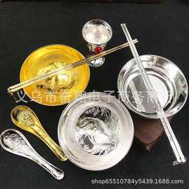 镀银碗筷勺套装银筷子银碗贺寿新人满月礼 生日婚庆宝宝银餐具