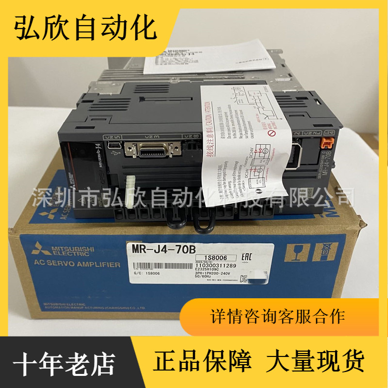 全新原装三菱电机驱动器 MR-J4-70B  MR-J4-70B-RJ020  伺服电机