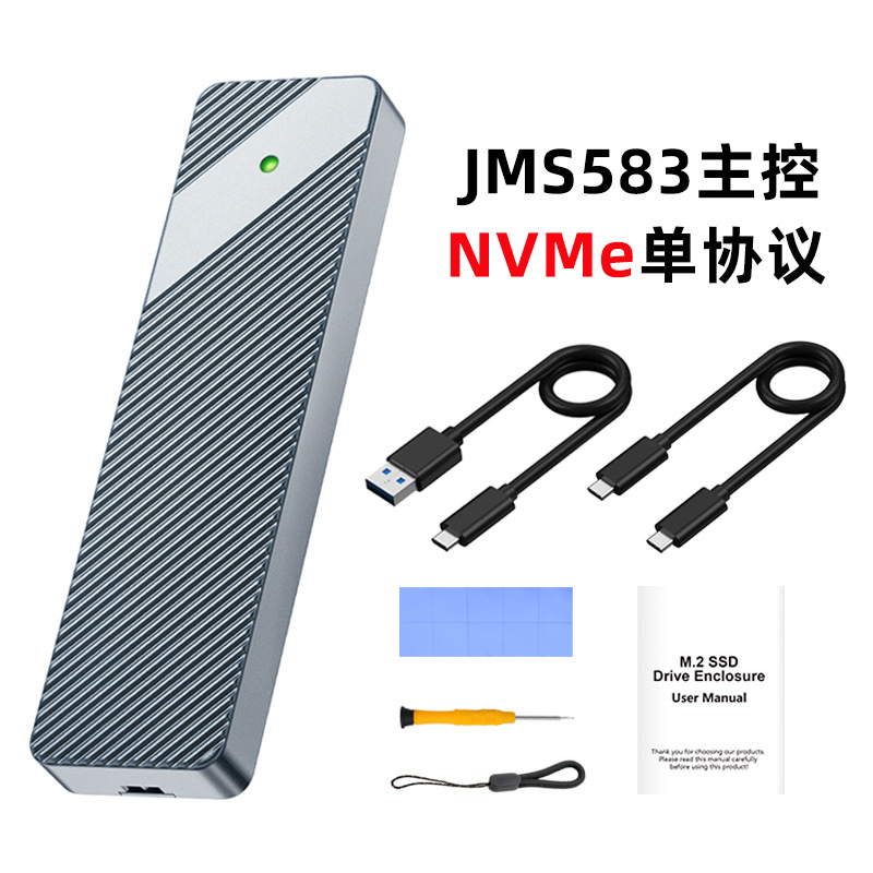 Modelo privado M.2 NVMe SATA de protocolo dual SSD Disco Duro móvil Estado Sólido caja ordenador portátil USB3.2 externa