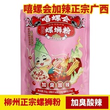 ���ݕ������ӳ�������·��350g1���ݽz�ۏV����ɫ��ʳС���ݪ{��