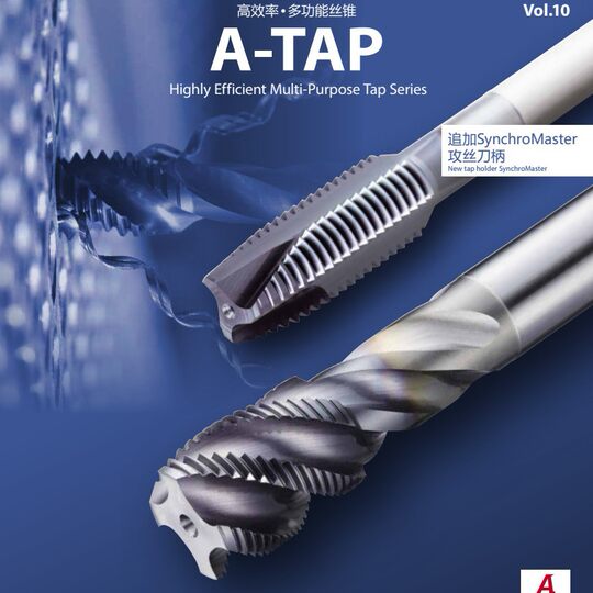 Osg Japan High-Speed Steel Coated Screw Tap A-Potm6*1 for Machine Tools