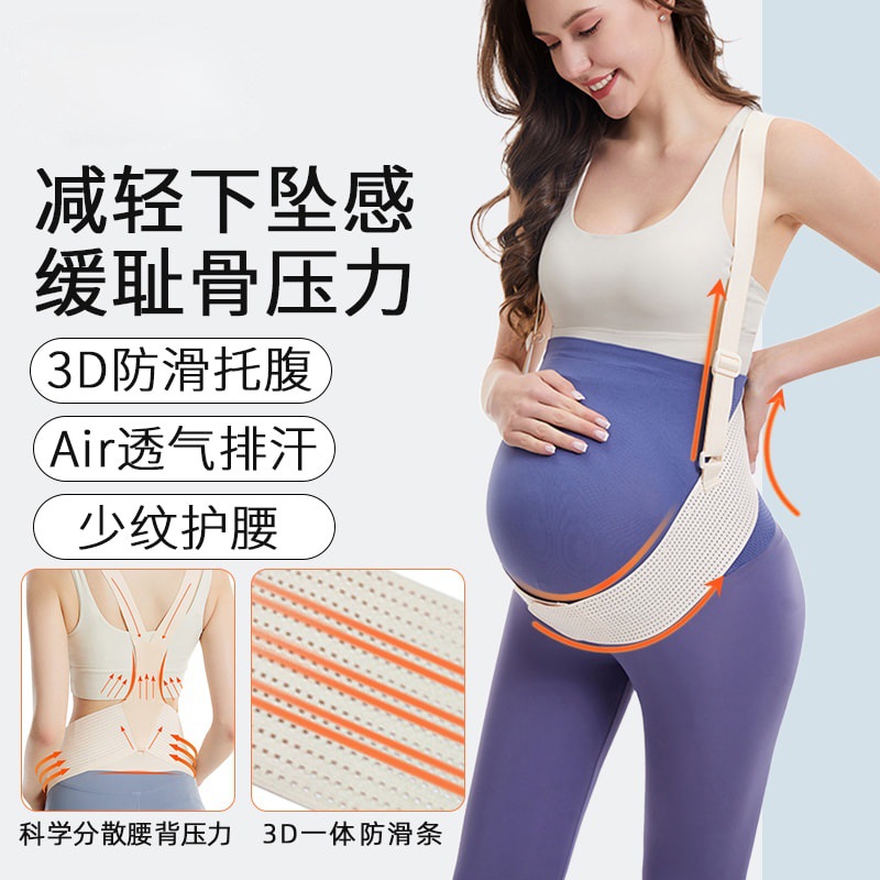 Betaman Abdominal Belt, Non-Slip, Special for Pregnant Women in the Second and Third Trimester of Pregnancy, Waist Support, High Elasticity, Non-Constricting Belly, Adjustable