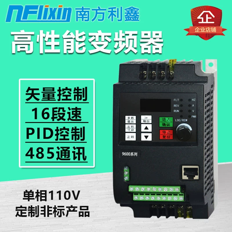 Nflixin 110V преобразователь частоты однофазный 110V вход трехфазный 110V выход преобразователь частоты двигателя