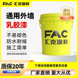 艺术涂料;外墙涂料;地坪漆