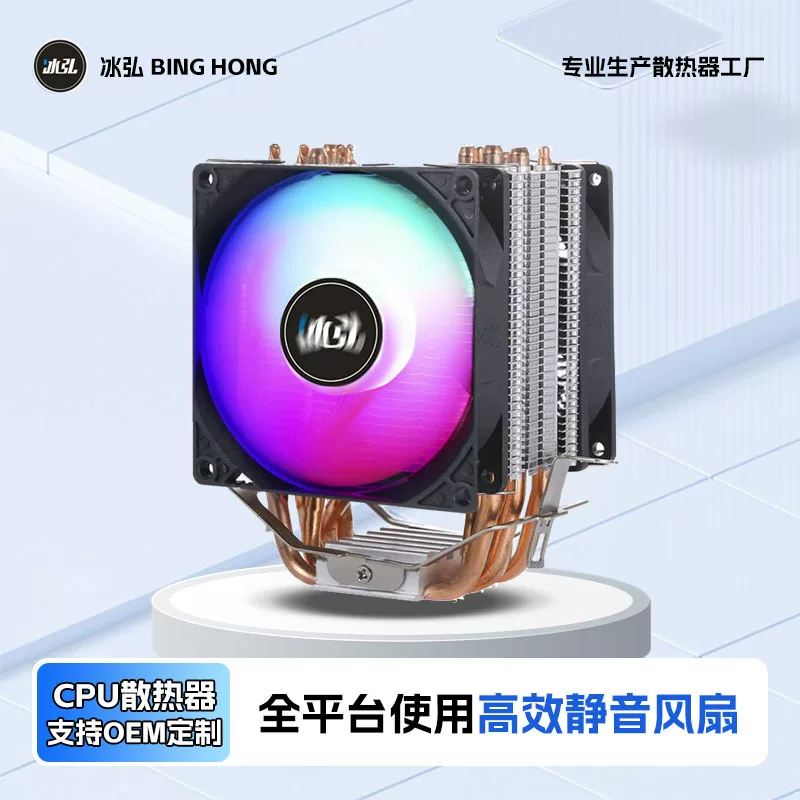 Tower computer CPU radiator 6 heat pipe 2011 needle CPU fan quiet X99 desktop temperature control X79 efficient