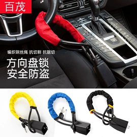 汽车清洁工具;车用置物袋;车载电器