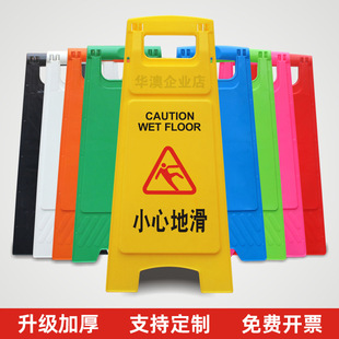 A-Shaped Sign Custom-Made "Caution: Slippery Surface under Construction Cleaning" Warning Sign "No Parking" Notice Sign