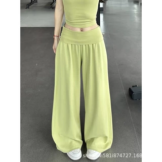 牛油果绿健身运动裤女夏季薄款垂感瑜伽裤小个子宽松直筒阔腿裤子